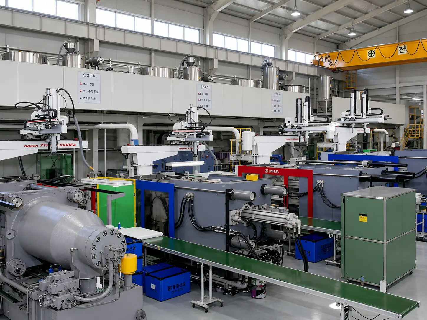 Injection molding